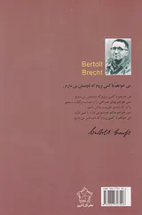 هرگز مگو هرگز